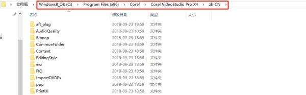 win8安装会声会影4语言是英文如何更改成中文