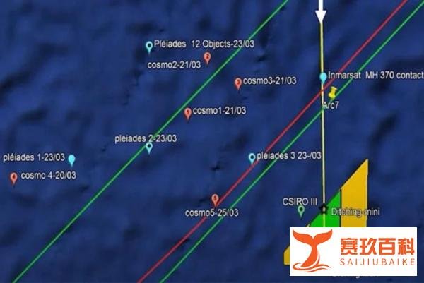 民航史上最大悬案,新研究:马航MH370最快10天能找到