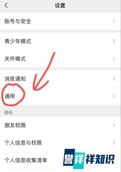 微信群发但不建群怎么弄,具体操作来了