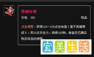 刀锋意志出装