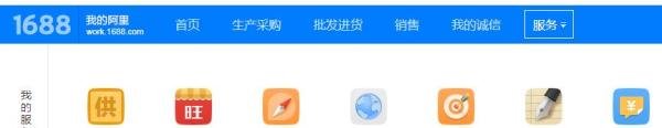 阿里巴巴后台登录？阿里巴巴的后台在哪里？