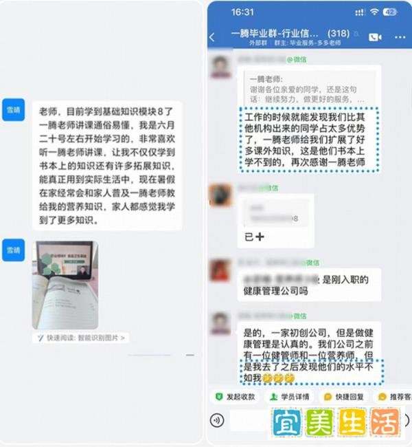 报考公共营养师大概花费是多少?