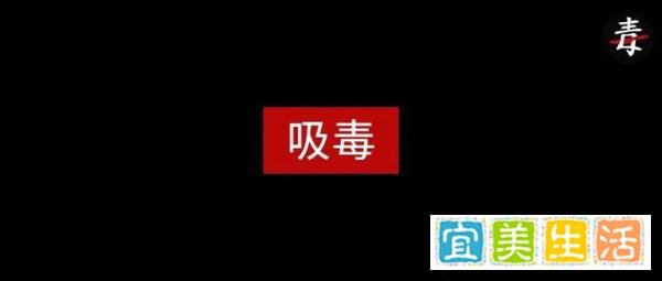 《狂飙》钟阿四扮演者真涉毒：剧组是不知道or默许？深扒事件始末