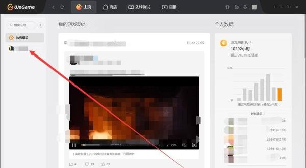 lol怎么打开野怪计时这些辅助工具?