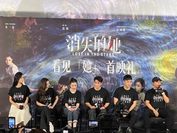 电影消失的她结局一览