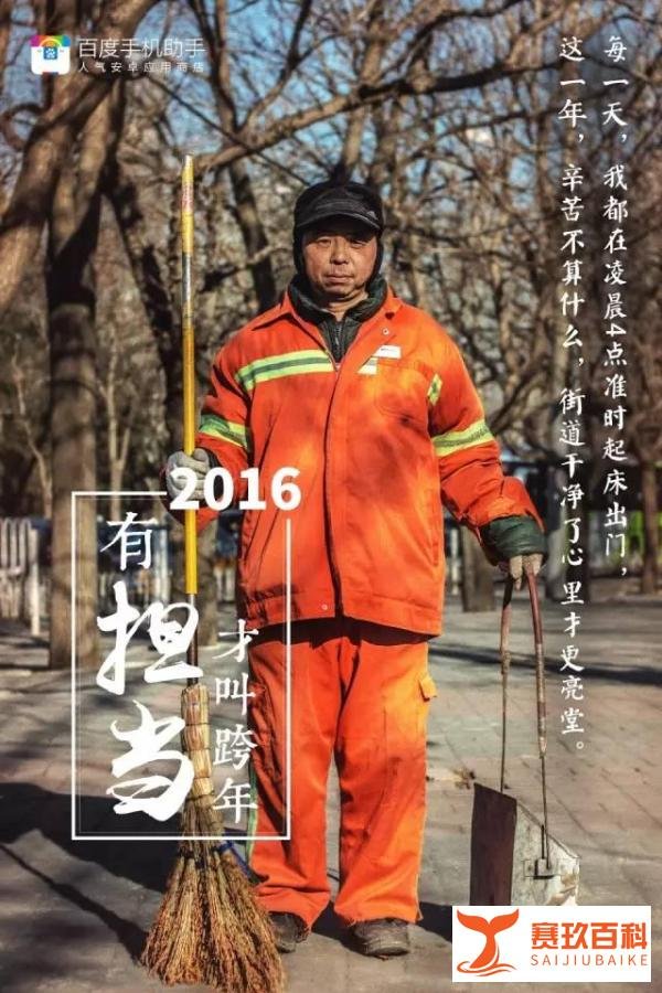 看了这么多跨年创意，这组海报我打99分！泪点低慎入