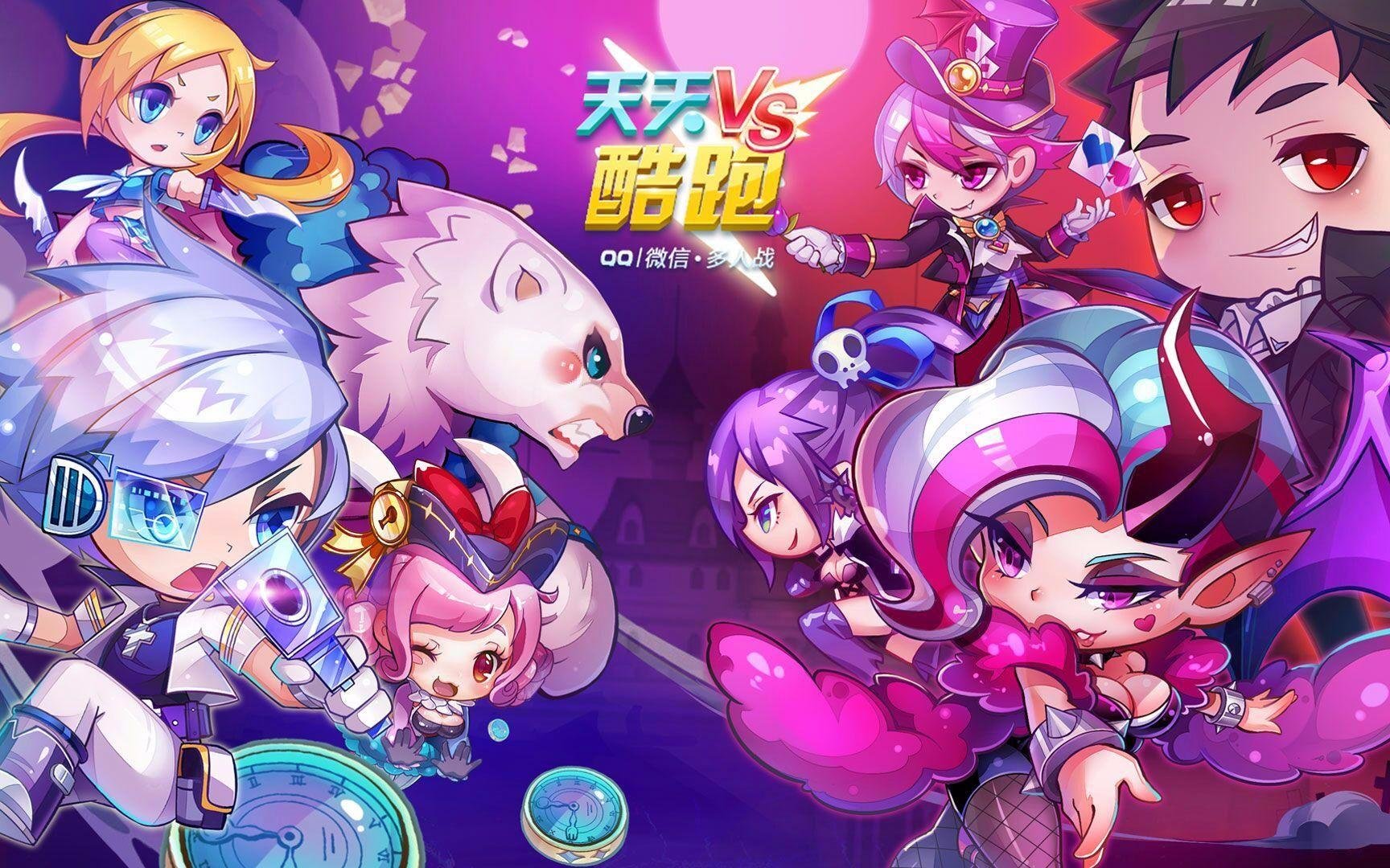 天天酷跑什么宠物好-宠物推荐排行榜