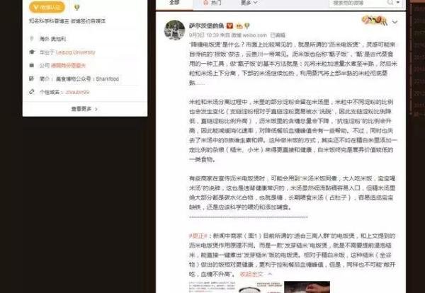 格力出事了,全因‘三高人群的电饭煲’