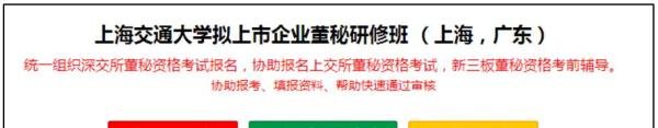 证券事务代表(证代)养成手册(4):职业资格考试与培训