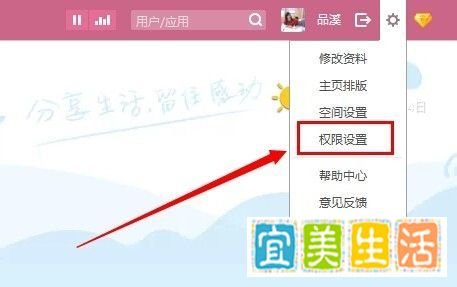 怎么把qq空间关闭