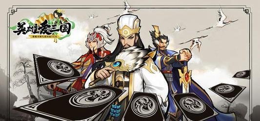 英雄爱三国吴国武将卡牌优缺点及打法详细介绍