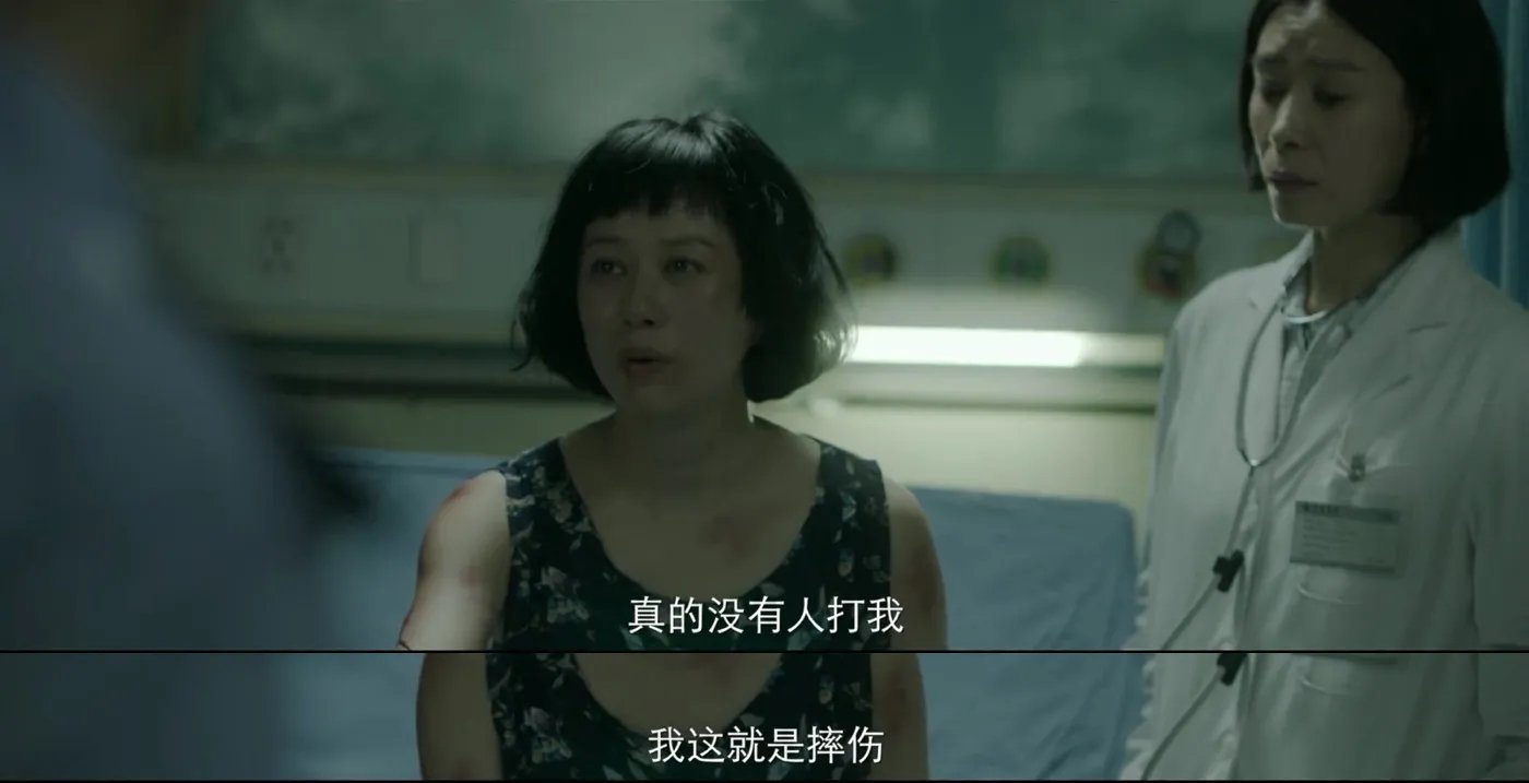 《摩天大楼》：钟洁人生悲剧的根源，仅仅是因为她嫁错人了吗？