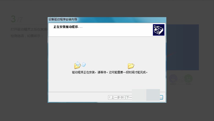 关于nokia Lumia900 ,windows系统使用WIFI下载提示“错误代码805a0193”问题！！！