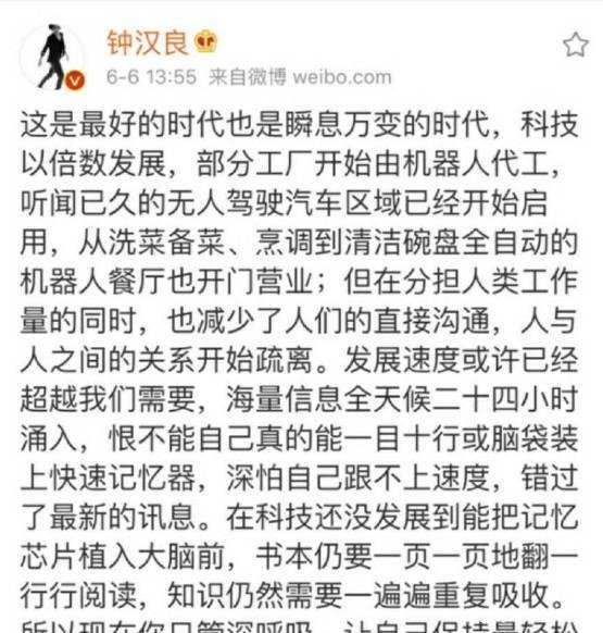 “押题王”钟汉良再次命中高考题,网友:命题组成员估计都慌了!你怎么看?
