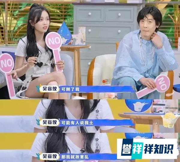 吴宣仪穿衣被吐槽土，立即刚硬回复，态度很愤怒