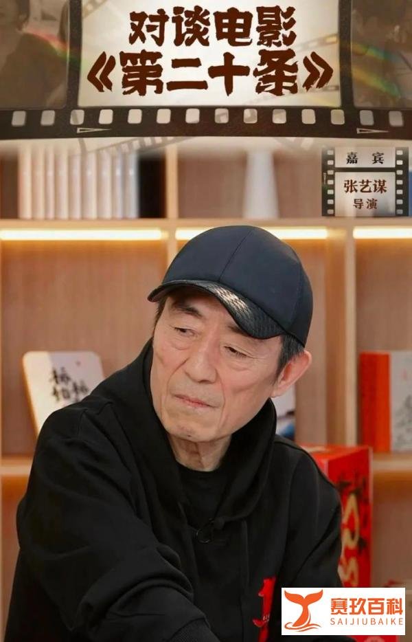 张艺谋、俞敏洪做客董宇辉直播间,把带货聊成“艺术人生