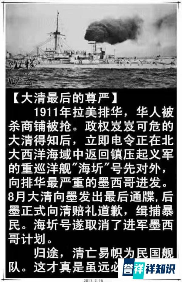 李逵日记：凑巧的缘分