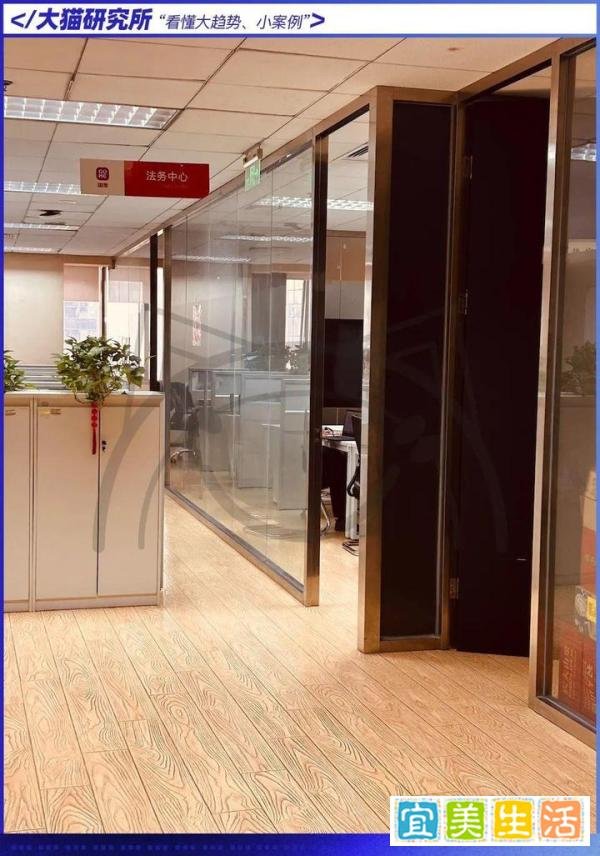 爬了36层亲探国美总部,3600员工人去楼空?