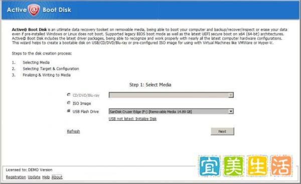 Active Boot Disk(windows系统维护工具箱)官方光盘镜像版V19.0 | 电脑维修工具箱软件下载