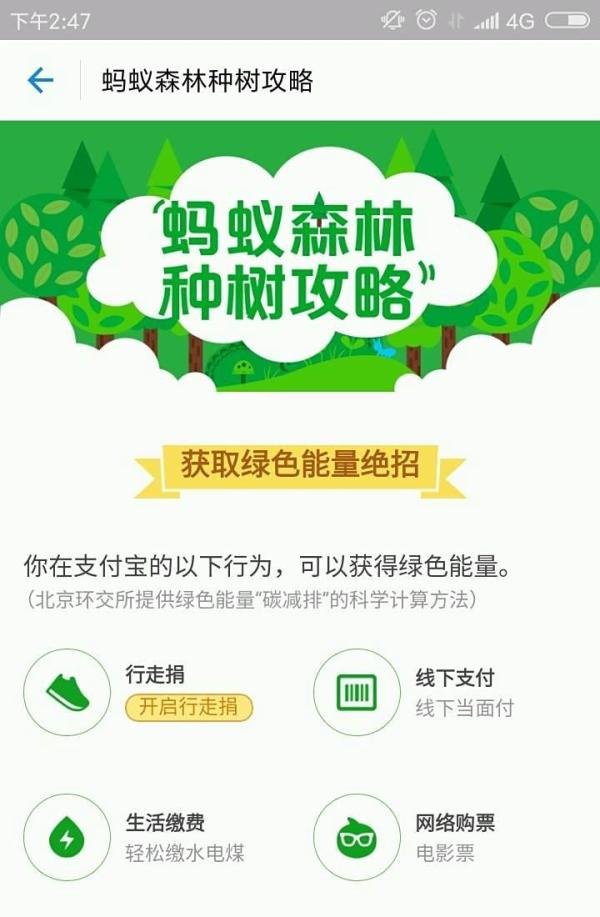 过年了怎么集齐5福?