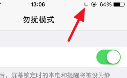 苹果6只有震动怎麽调成铃声