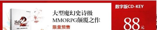 激战2激活码如何获得