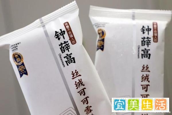 年轻人为什么“谴责”钟薛高？