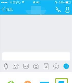 怎么发匿名悄悄话？（QQ）