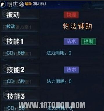 王者荣耀新英雄明世隐大爆料 剪影颇有几分仙风