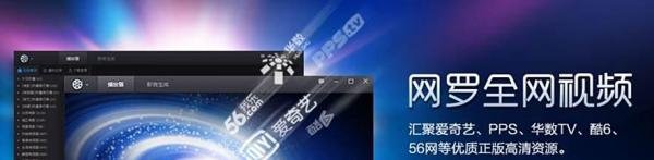 百度影音看不了是怎么回事