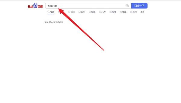 查图片出处怎么搜索