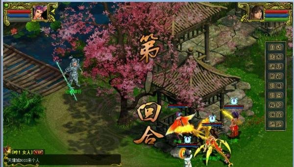 问道仙魔录真假难辨攻略