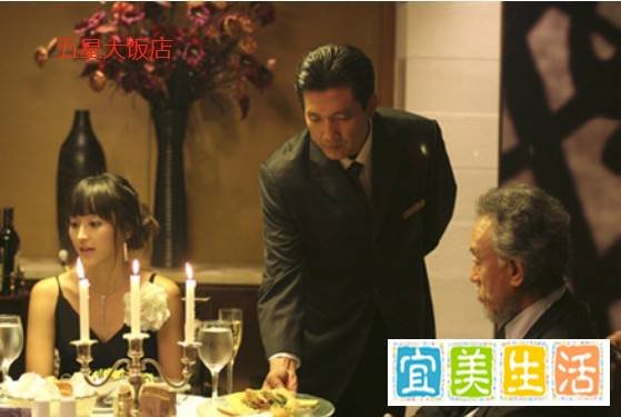 《五星大饭店》到底是有续集还是20分钟的大结局啊