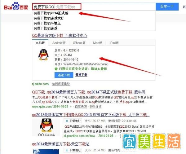 怎么把qq空间关闭