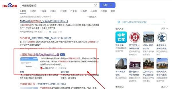 高考志愿录取怎么查询系统