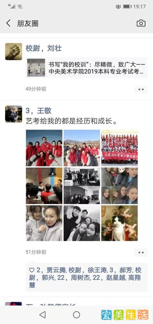 校尉画室——一个口碑相传的画室