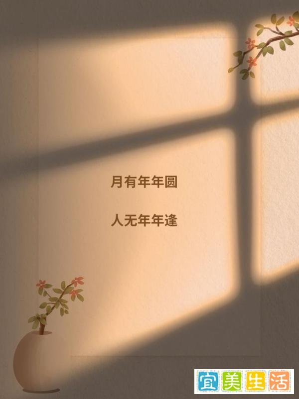 中秋节｜思念天堂亲人的文案