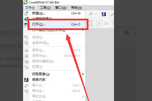为什么我的CDR文件不能直接点击打开？