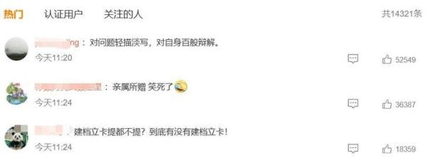天津助学金事件，为啥还让人愤慨