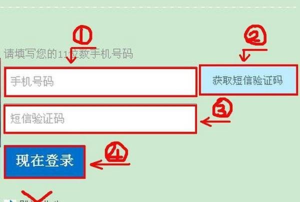 轻松获取免费网络电话---说吧---积分