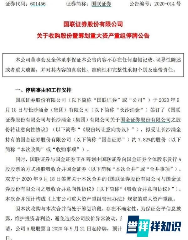 早鸟报|我国App安全认证工作正式开展;微信内测“视频号推广”,可投放到朋友圈