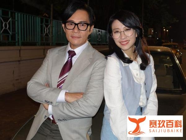 《黄金有罪》男女主角一吻定情 姚子羚戏内戏外选张兆辉