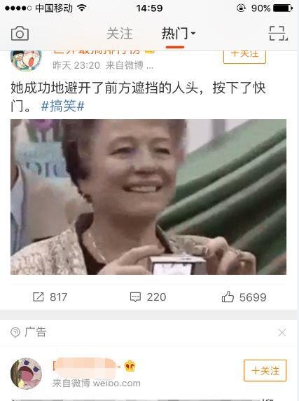 微博无法查看图片怎么办