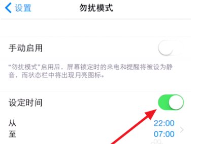 苹果6只有震动怎麽调成铃声