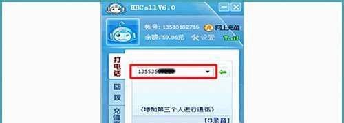 如何往美国打电话