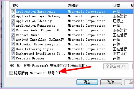 win10内存不能为written是什么原因？
