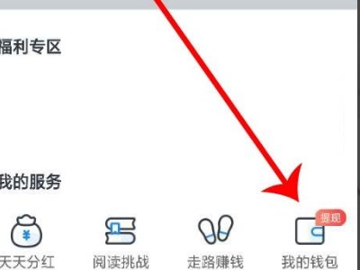 你读极速版那个赚100块钱做任务,真的会领到吗?