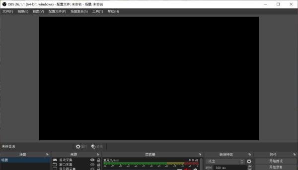 OBS如何设置编码器？