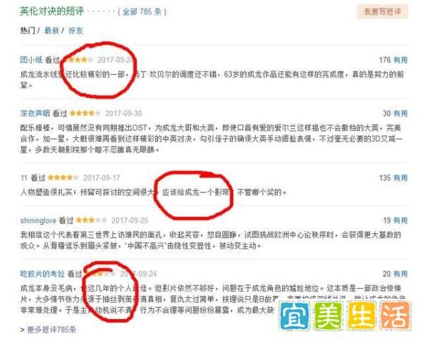国庆档电影密集上映李晨、大鹏是骡子是马，遛弯这趟方见分晓