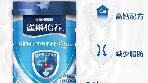 中老年奶粉哪个牌子好?中老年奶粉品牌排行榜10强名单推荐